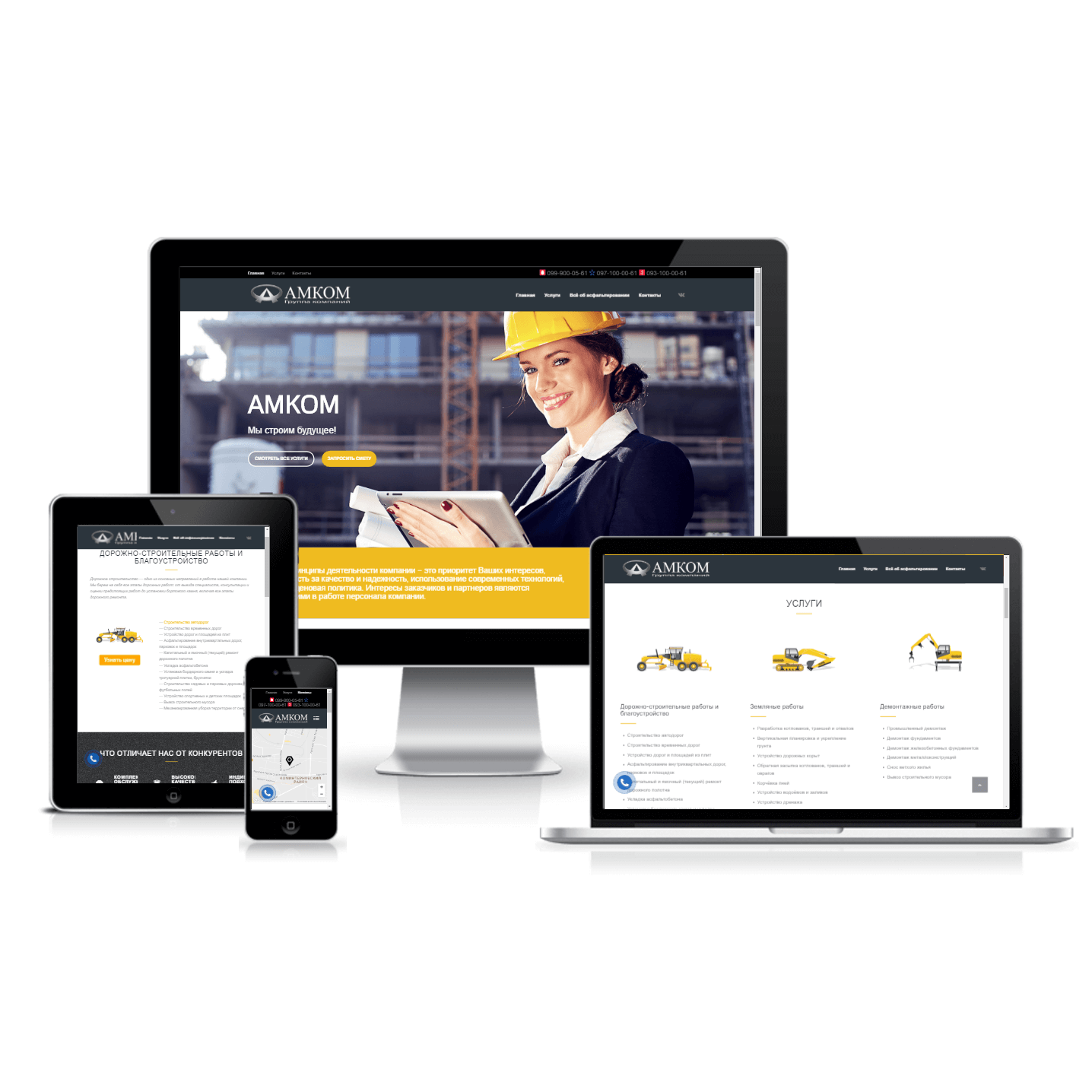gk-am.com.ua